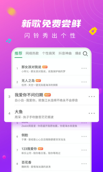 来电闪光灯精简版截图4