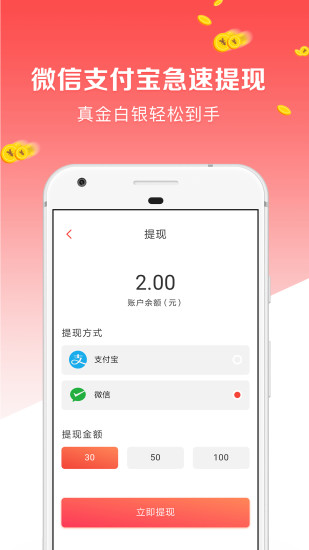 点点新闻最新版本截图4