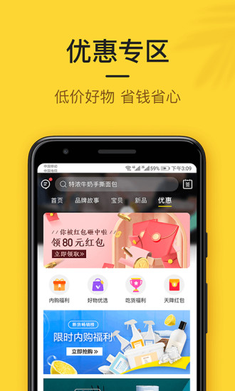 小黑鱼app最新正版下载