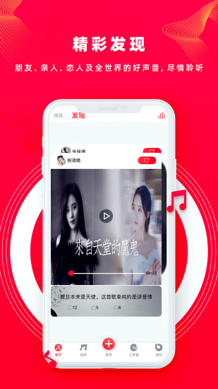 尼酷音乐app截图4