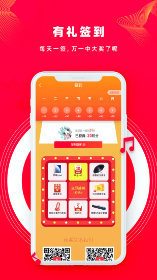 尼酷音乐app截图5