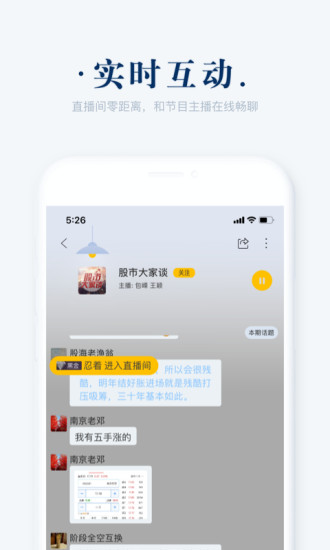 阿基米德手机app下载