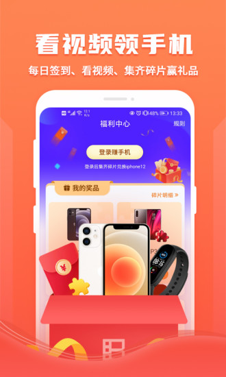 暴风影音app老版本下载免费