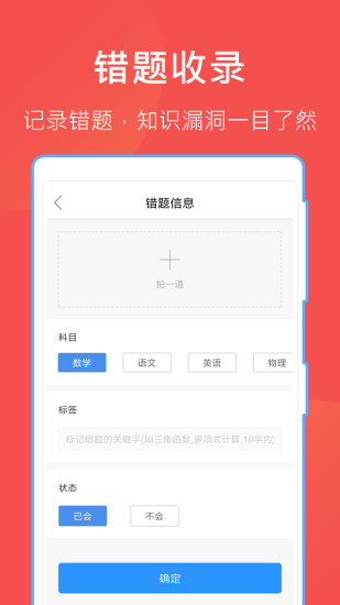 互助文档app免费下载安装