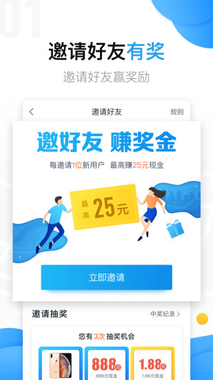 美团拍店最新版截图1