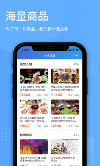 百事通app最新版下载