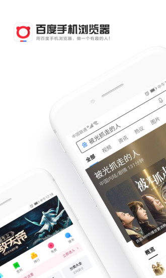 海报工厂拼图app截图1