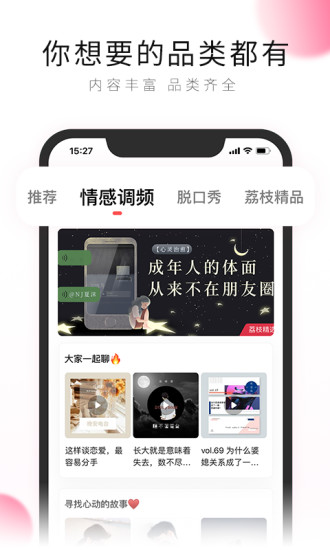 土豆视频手机app截图5