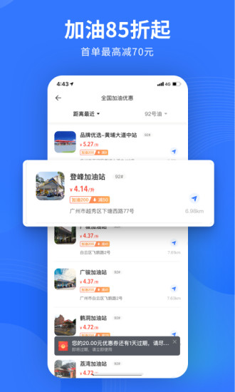 易车最新版截图4