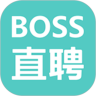 Boss直聘精简版