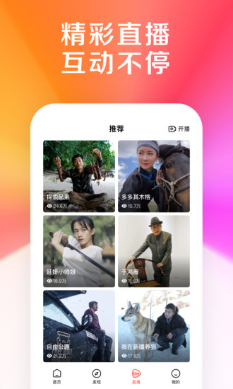 好看视频去水印app