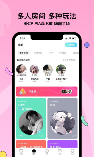 赫兹无限匹配版下载app