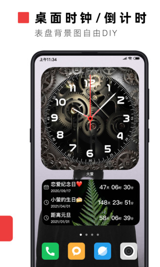 火萤视频壁纸app旧版截图4