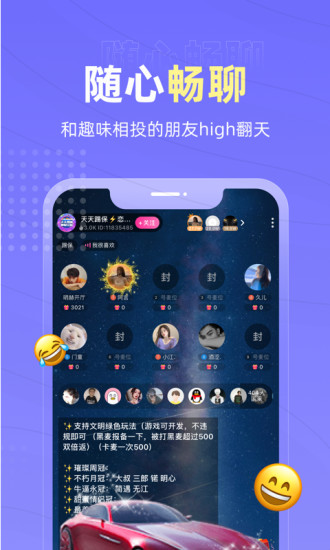 恋爱物语免费版下载app