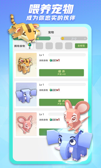 派派破解版无限红包下载app