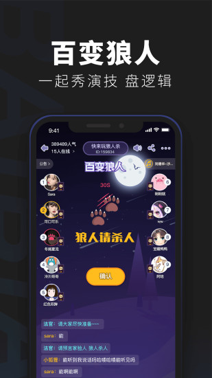 百变大侦探app