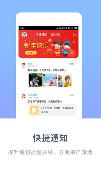 掌心宝贝app免费下载