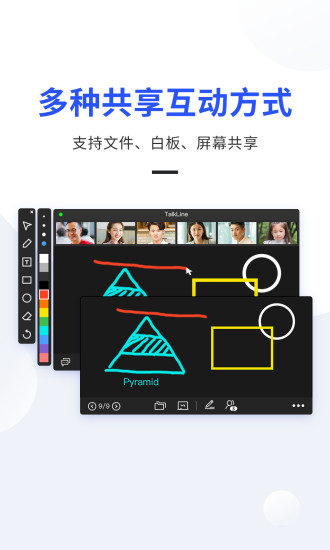 TalkLine破解版下载