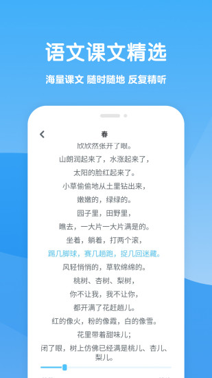 可可学霸下载