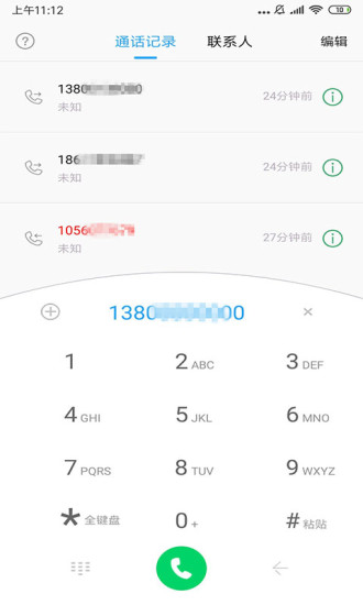 云小号app