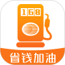 云油加油app