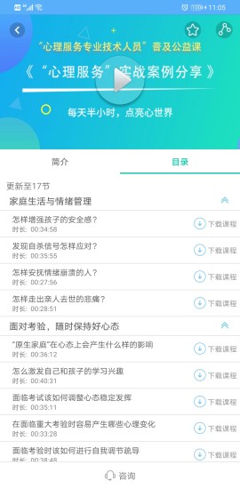 融学app最新版下载