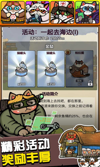 生化大作战无限金币钻石版