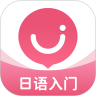 日语U学院app