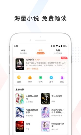 百度极速版免费下载安装截图5