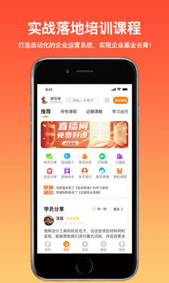 大脑银行app