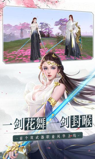 大唐无双无限金币版