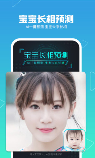 美拍app