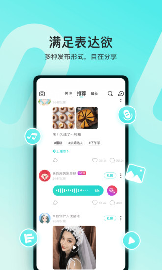 soul无限soul币下载