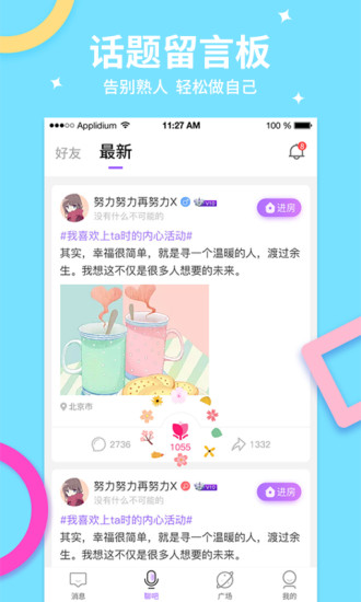 乐鱼app苹果版下载