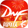 DNF助手破解版