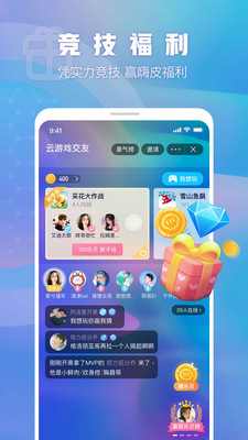 有乐app