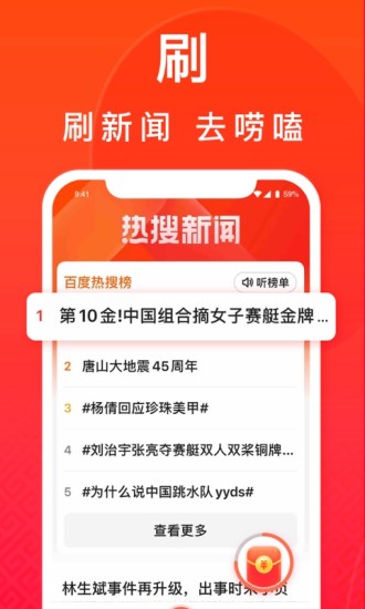 百度大字版app下载