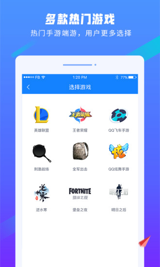 易代练app下载