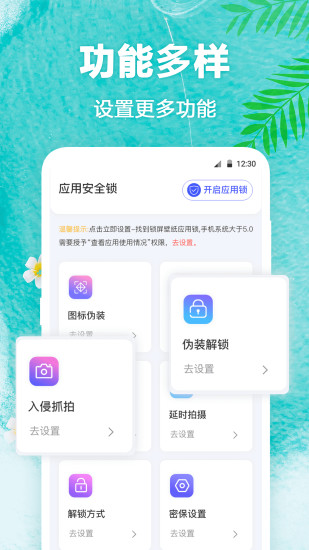 熊猫动态壁纸app下载