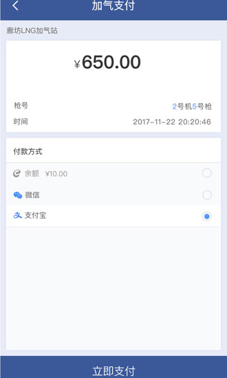 e车e站下载