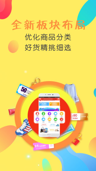 搜集者app