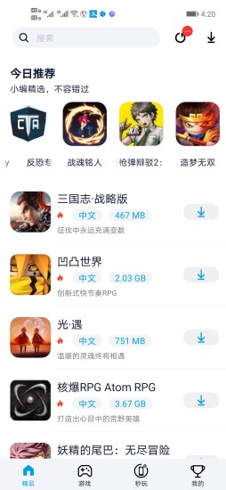 淘气侠app下载