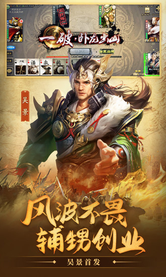 三国杀破解版无限元宝2021最新版本