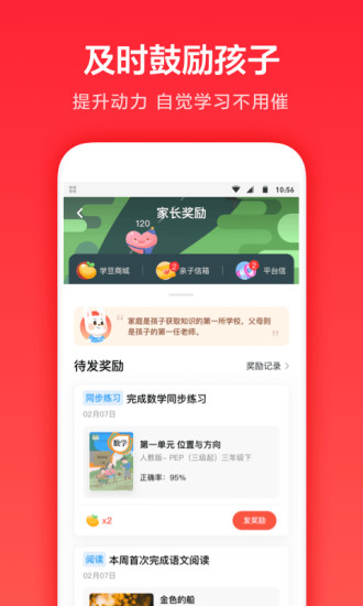 一起学app下载免费版本