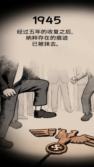 我的孩子生命之泉中文版下载免费最新版