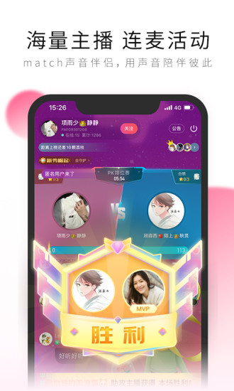 荔枝app下载手机版安装