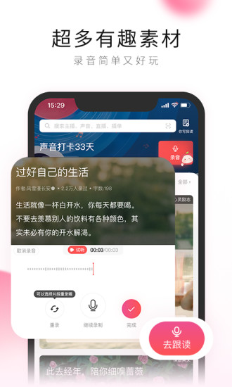 荔枝app下载手机版