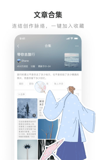 lofter下载app下载