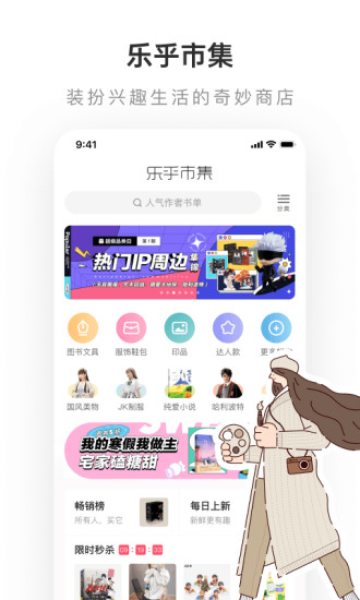 lofter下载app旧版破解版