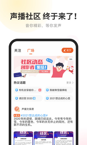 酷我畅听app下载最新版